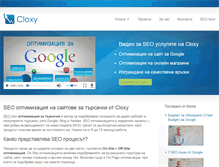 Tablet Screenshot of cloxy.com